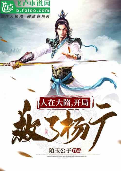 临县:刘泽锋一行在基层开展年终目标责任考核暨“春雷行动”推进情况督导检查