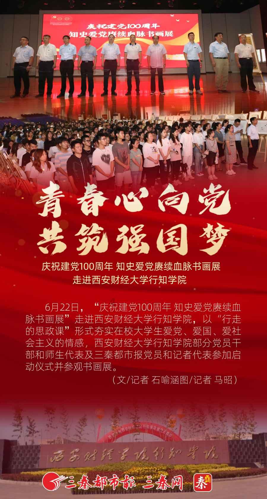 社情民意｜打造“三线建设遗址公园”