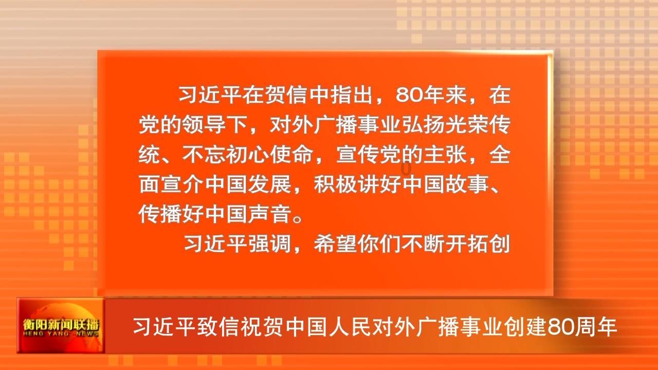 仙逆:王林杀入斗邪派总部,解东来被灭,李慕婉发现一可怕之事